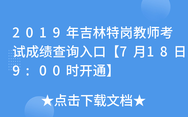 2019꼪؍̎ԇɿԃ?ni)ڡ?189:00r_ͨ