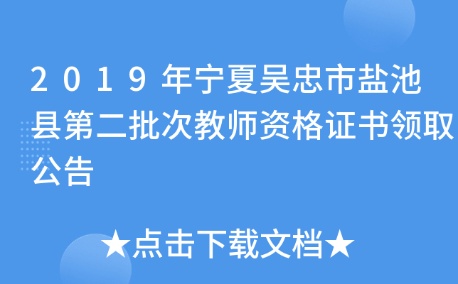 2019ꌎą}ؿhڶν̎YCI(lng)ȡ
