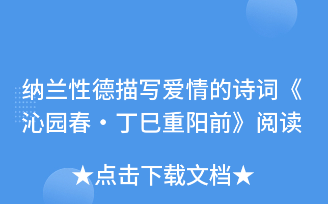 {mԵ茑Ԋ~߈@ǰx