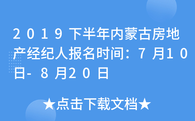 2019°(ni)ɹŷخa(chn)(jng)o(j)ˈ(bo)r(sh)g710-820