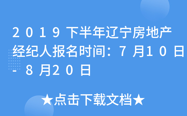 2019°|خa(chn)(jng)oˈrg710-820