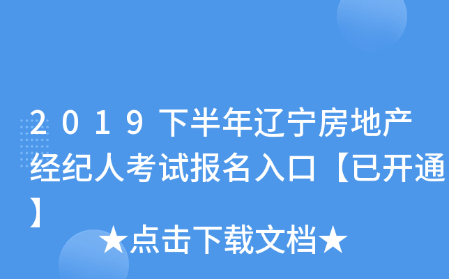 2019°|خa(chn)(jng)o(j)˿ԇ(bo)ڡ_(ki)ͨ