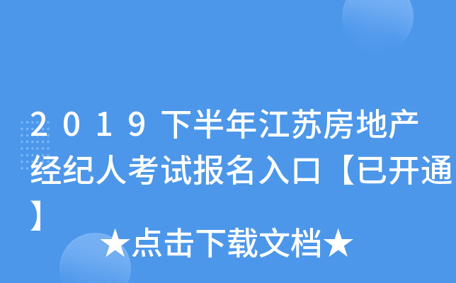 2019°꽭Kخa(chn)(jng)o(j)˿ԇ(bo)ڡ_ͨ