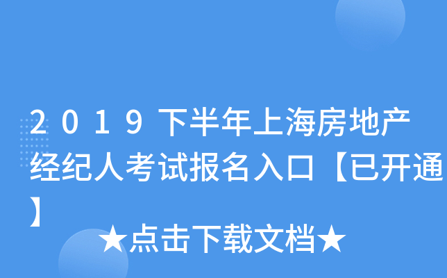 2019°Ϻخa(chn)(jng)o(j)˿ԇ(bo)ڡ_ͨ