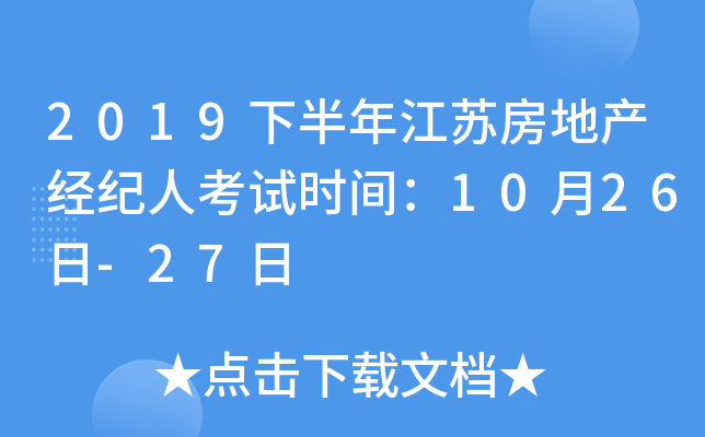 2019°꽭Kخao˿ԇrg1026-27