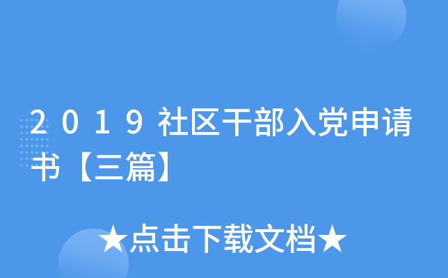 2019^(q)ɲhՈƪ