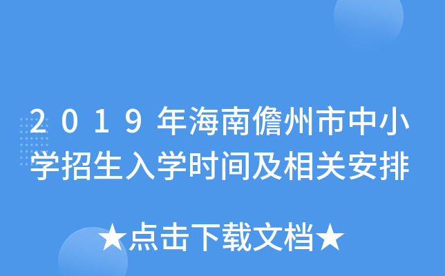 2019꺣СW(xu)W(xu)r(sh)gP(gun)