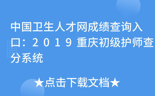 Їl(wi)˲žW(wng)ɿԃڣ2019ؑcoϵy(tng)
