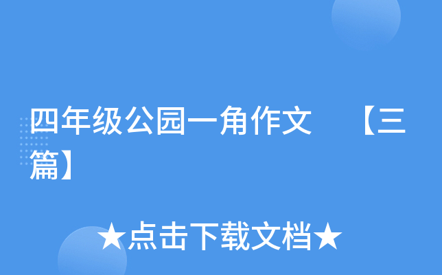 꼉(j)@һ ƪ