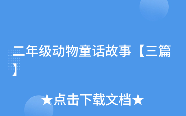 꼉ͯԒ¡ƪ