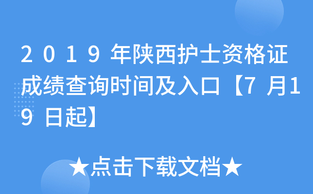 2019oʿYCɿԃrgڡ719