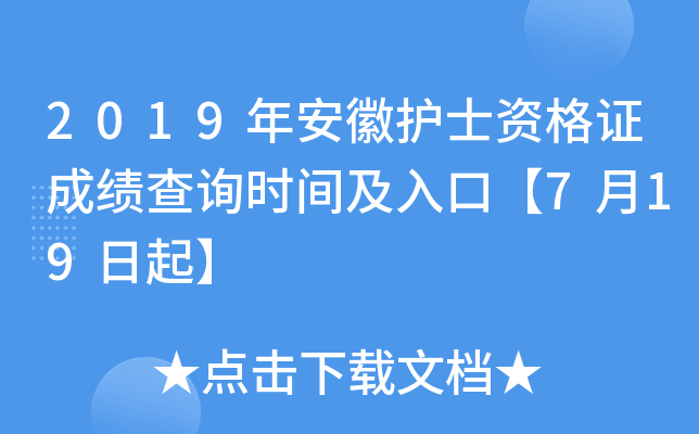 2019갲o(h)ʿYCɿ(j)ԃ(xn)r(sh)gڡ719