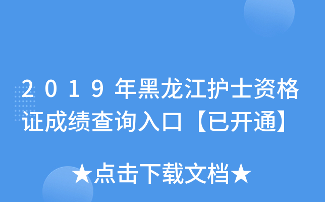 2019o(h)ʿYCɿԃ?ni)ڡ_ͨ