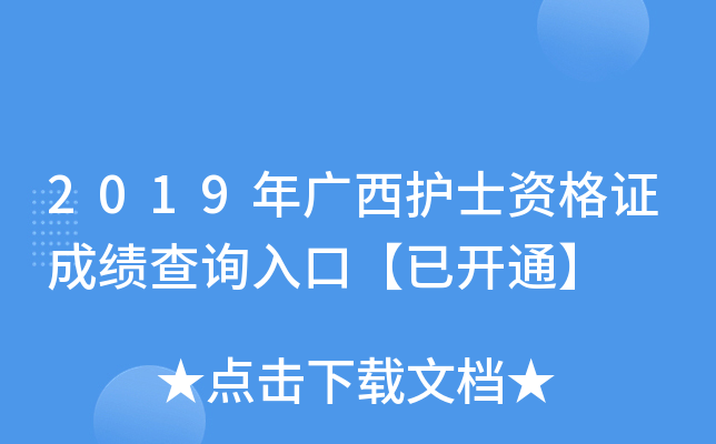 2019Vo(h)ʿYCɿԃ?ni)ڡ_ͨ