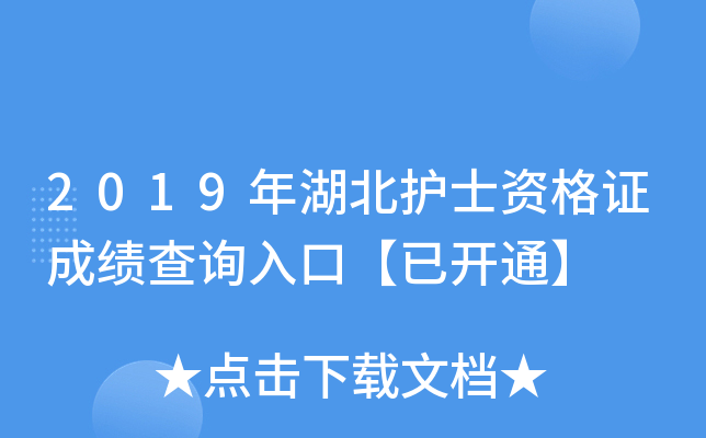 2019oʿYCɿԃ?ni)ڡ_ͨ