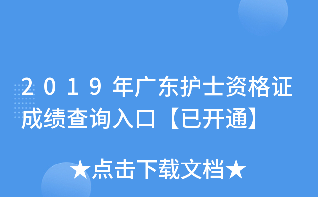 2019V|o(h)ʿYCɿ(j)ԃ?ni)ڡ_ͨ