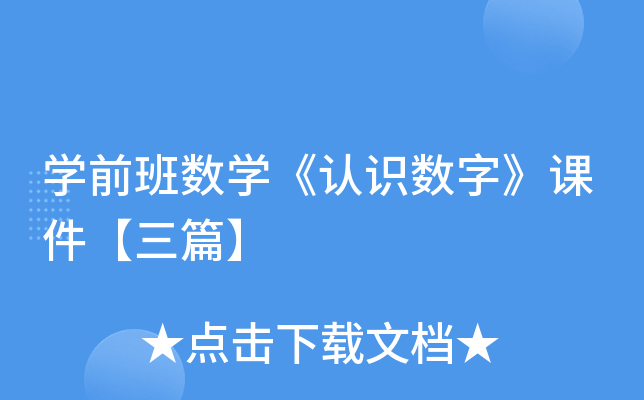 W(xu)ǰ(sh)W(xu)J(rn)R(sh)(sh)֡nƪ