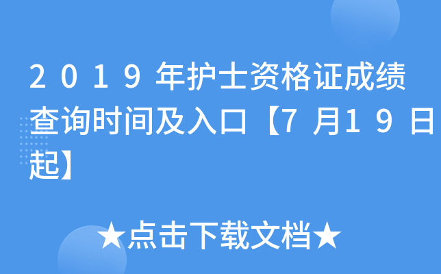2019oʿYCɿԃrgڡ719