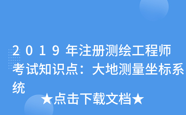 2019עԜyL̎ԇ֪Rc؜yϵy(tng)