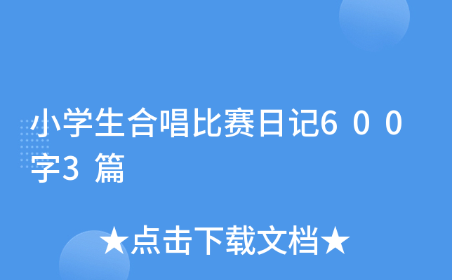 СW(xu)ϳِӛ6003ƪ