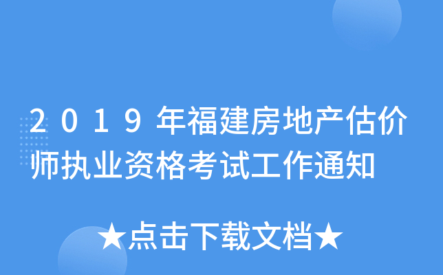 2019긣خa(chn)r(zh)I(y)Yԇ֪ͨ