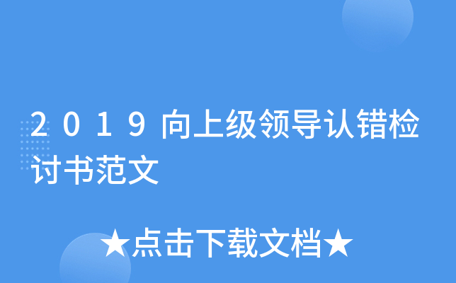 2019ϼIJezӑ