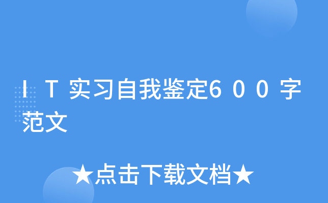 IT(sh)(x)b600ַ