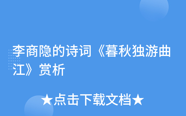 [Ԋ(sh)~ĺ漢(d)p