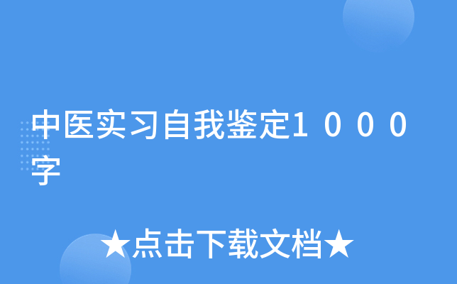 t(y)(sh)(x)b1000