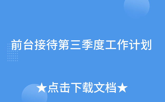 ǰ_(ti)ӴȹӋ(j)