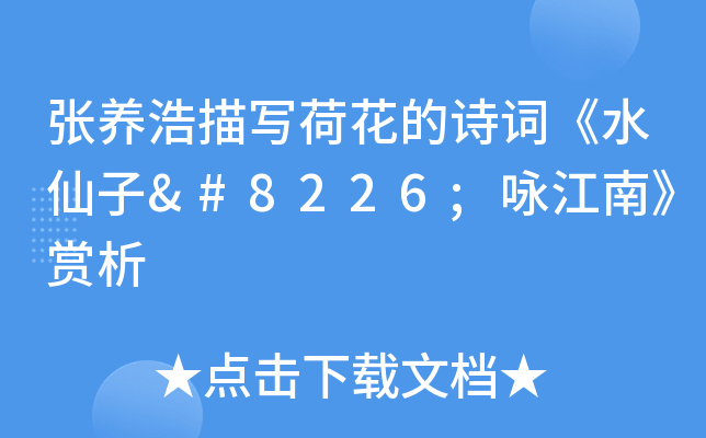 B(yng)茑ɻԊ~ˮ•ԁϡp