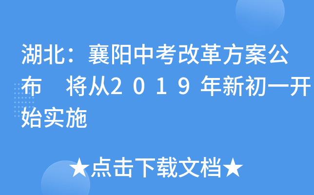 пĸ﷽ 2019³һ_ʼʩ