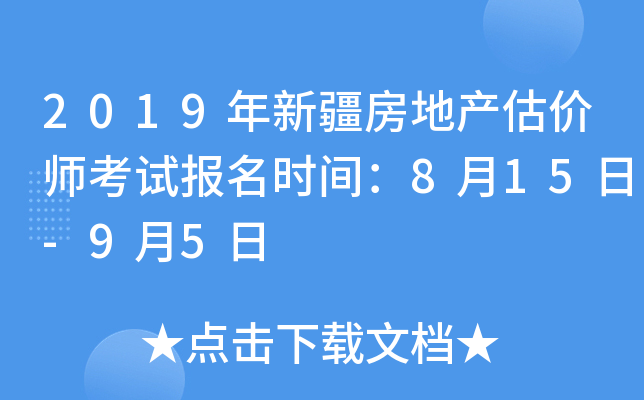 2019½خa(chn)r(ji)ԇ(bo)r(sh)g815-95