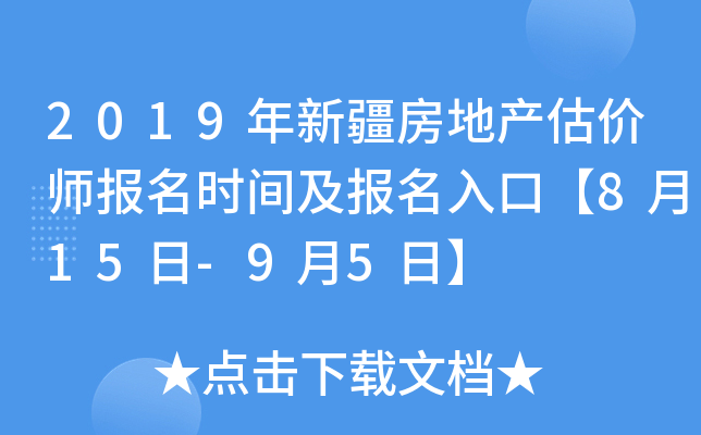 2019½خa(chn)r(ji)(bo)r(sh)g(bo)ڡ815-95ա
