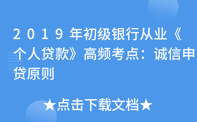 2019yЏĘI(y)(g)Jlc(din)\Jԭt