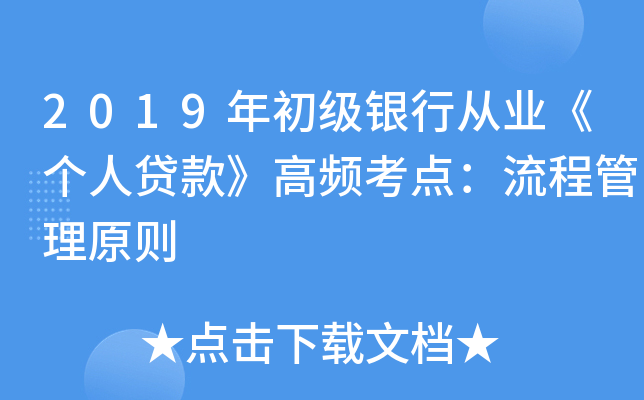 2019(j)yЏĘI(y)(g)Jlc(din)̹ԭt
