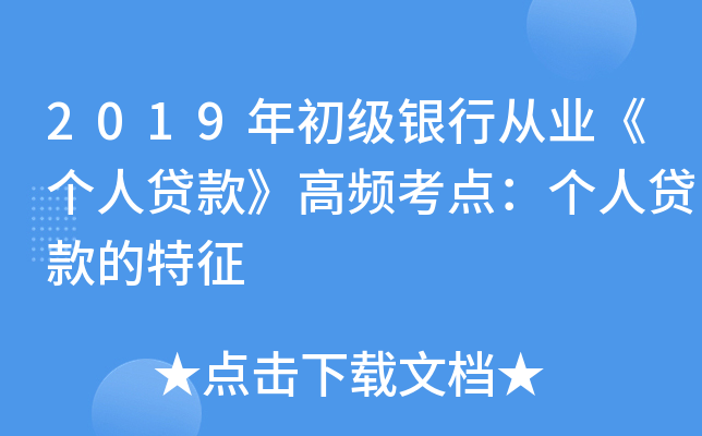 2019yЏĘI(y)JlcJ