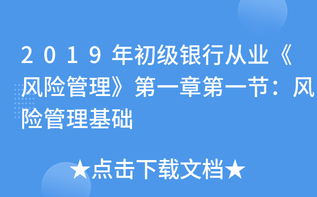 2019(j)yЏĘI(y)L(fng)U(xin)һµһ(ji)L(fng)U(xin)A(ch)
