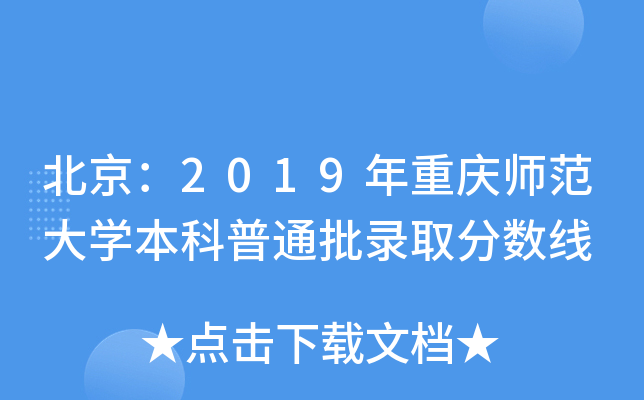 2019ؑcW(xu)ͨȡ?jn)?sh)