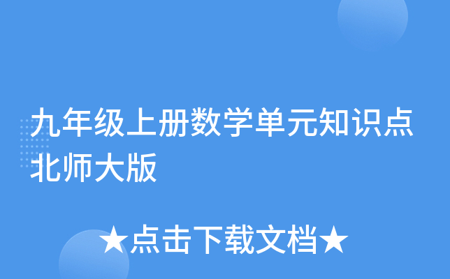 꼉(j)σ(c)(sh)W(xu)Ԫ֪R(sh)c(din)