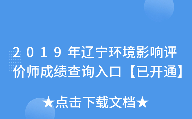 2019|h(hun)Ӱu(png)r(ji)ɿ(j)ԃ(xn)?ni)ڡ_(ki)ͨ