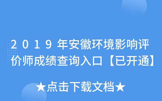 2019갲խh(hun)Ӱurɿԃ?ni)ڡ_ͨ