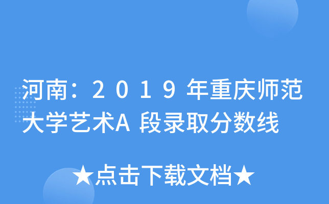 ϣ2019ؑcW(xu)ˇg(sh)Aȡ?jn)?sh)