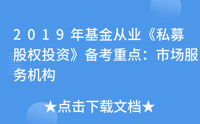2019ĘI(y)˽ļəͶY俼cЈՙC