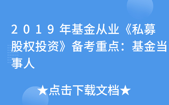 2019ĘI(y)˽ļəͶY俼c