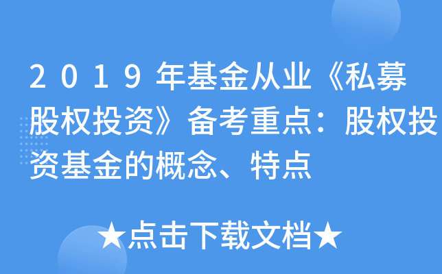 2019ĘI(y)˽ļə(qun)ͶY俼cə(qun)ͶYĸc