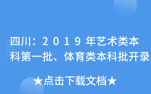 Ĵ2019ˇg(sh)Ƶһw_