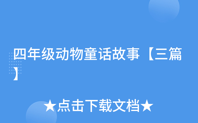 꼉ͯԒ¡ƪ