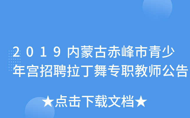 2019(ni)ɹųmƸ茣̎
