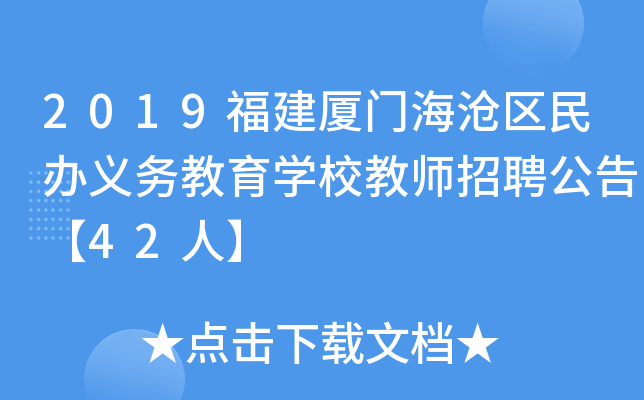 2019BT^(q)kx(w)W(xu)У̎Ƹ桾42ˡ